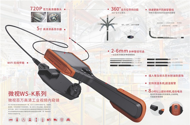 電子工業(yè)中內(nèi)窺鏡對光源的要求高嗎？
