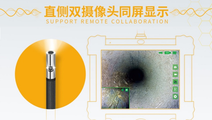 工業(yè)內(nèi)窺鏡的CCD傳感器與CMOS傳感器，這兩者有什么不同？