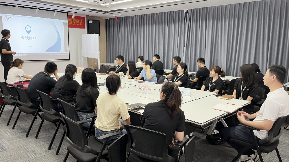 4月銷售分紅表彰會：在總結中成長，在奮進中前行！