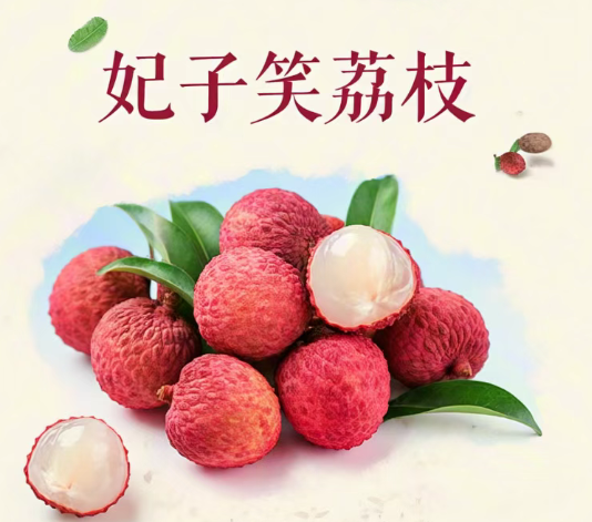 情深端午，荔枝相伴丨深圳微視感恩回饋，共品甜蜜時光！
